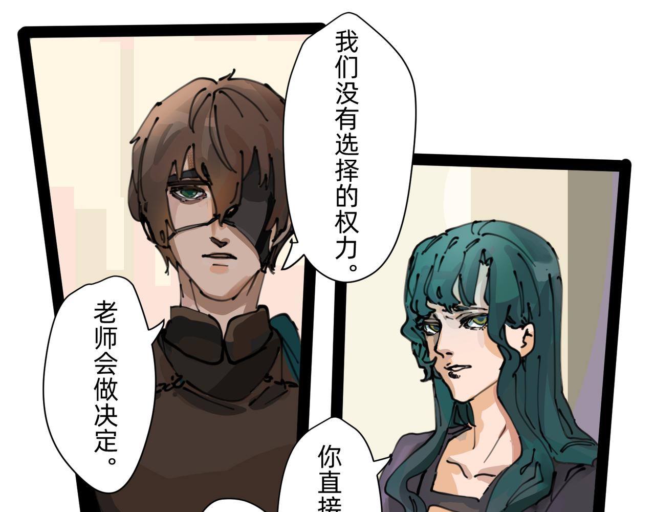 7 自私与自利的计划 上20