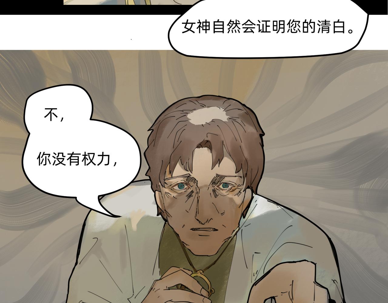 10 胜利与爱恋之歌谣 下29
