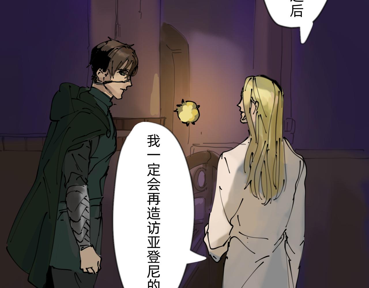 5 风暴将要席卷大地50
