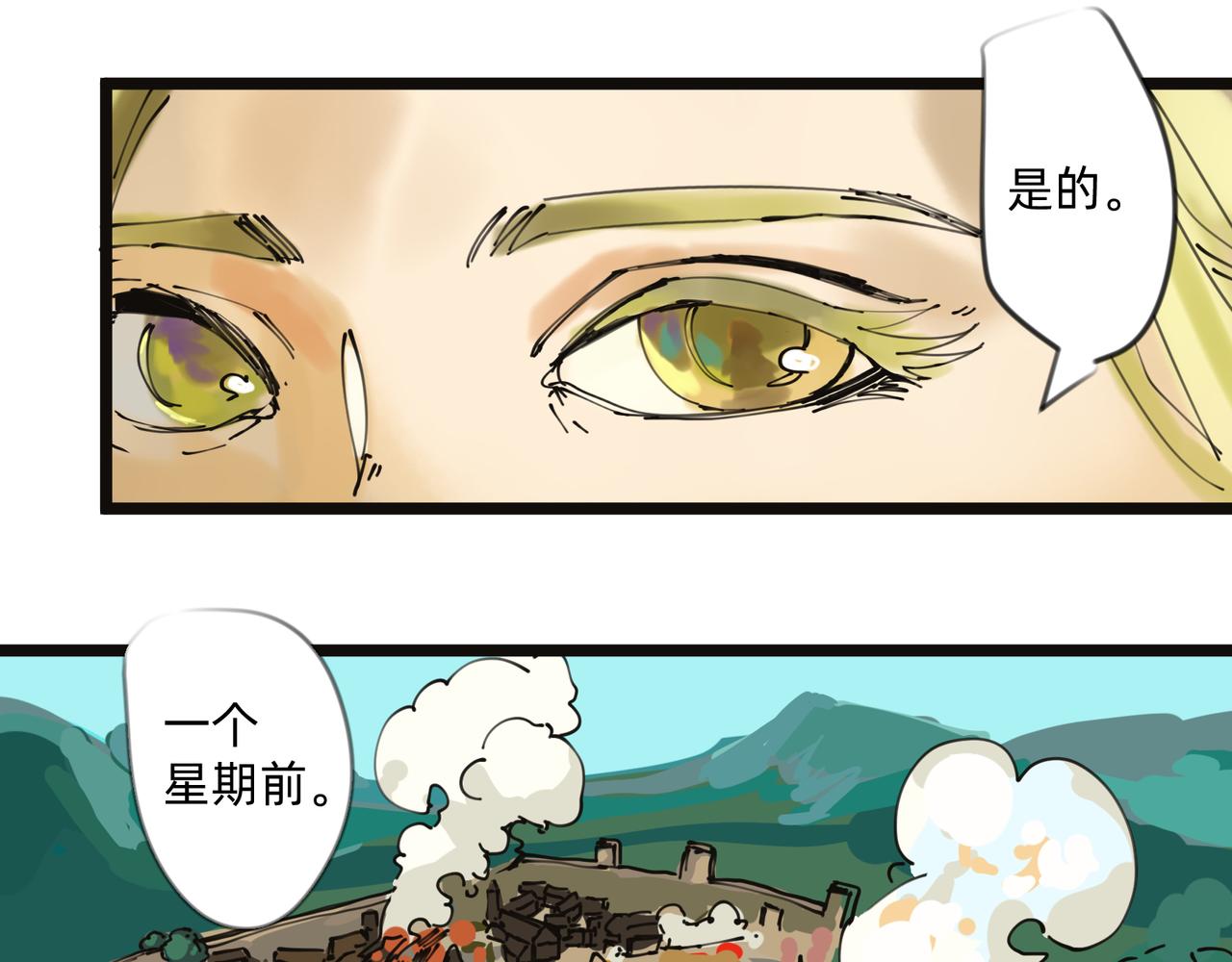 5 风暴将要席卷大地28