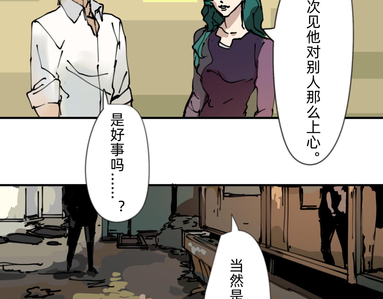 2 圣歌在酒馆里回响54