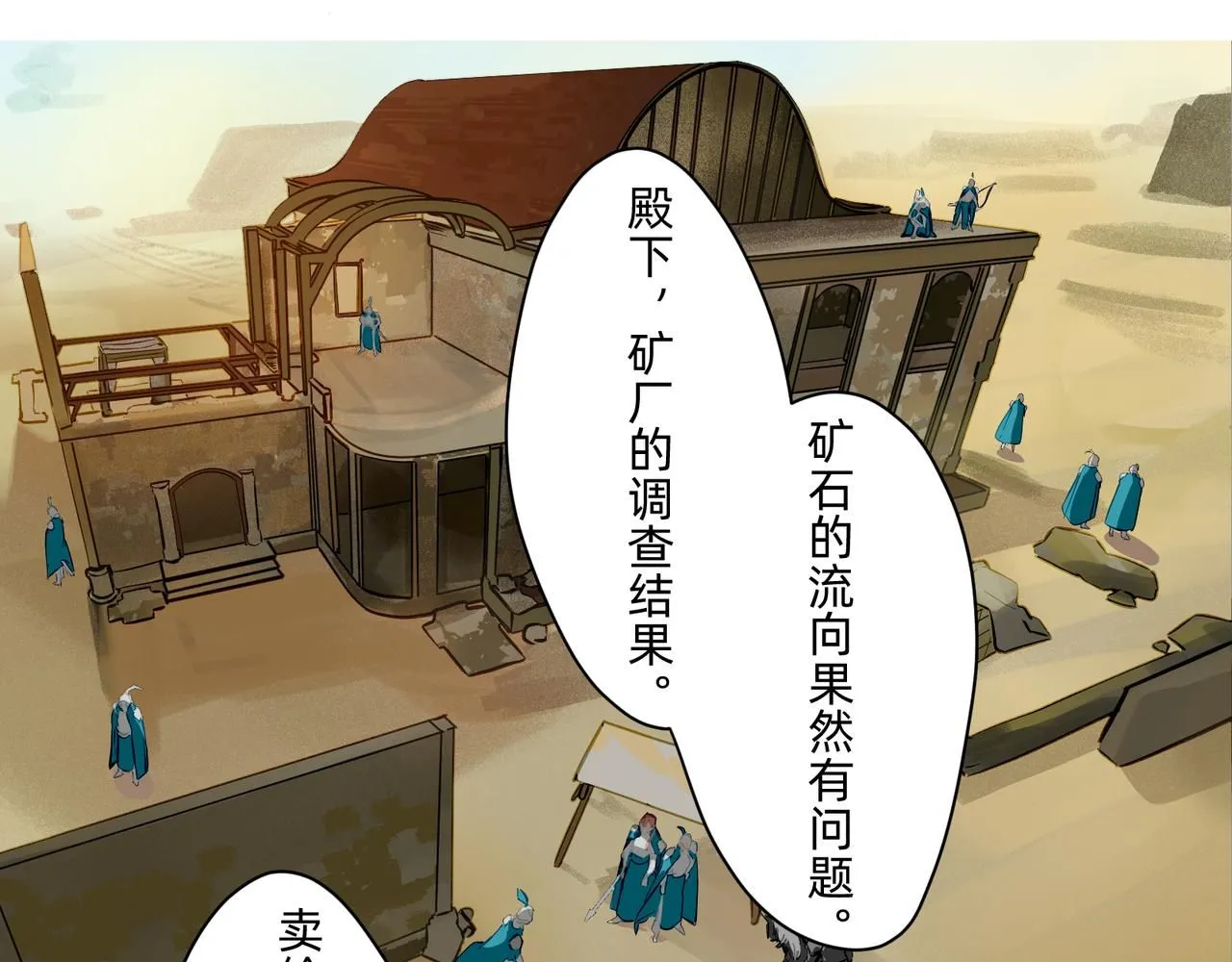 17 骨肉台阶要血融 上4