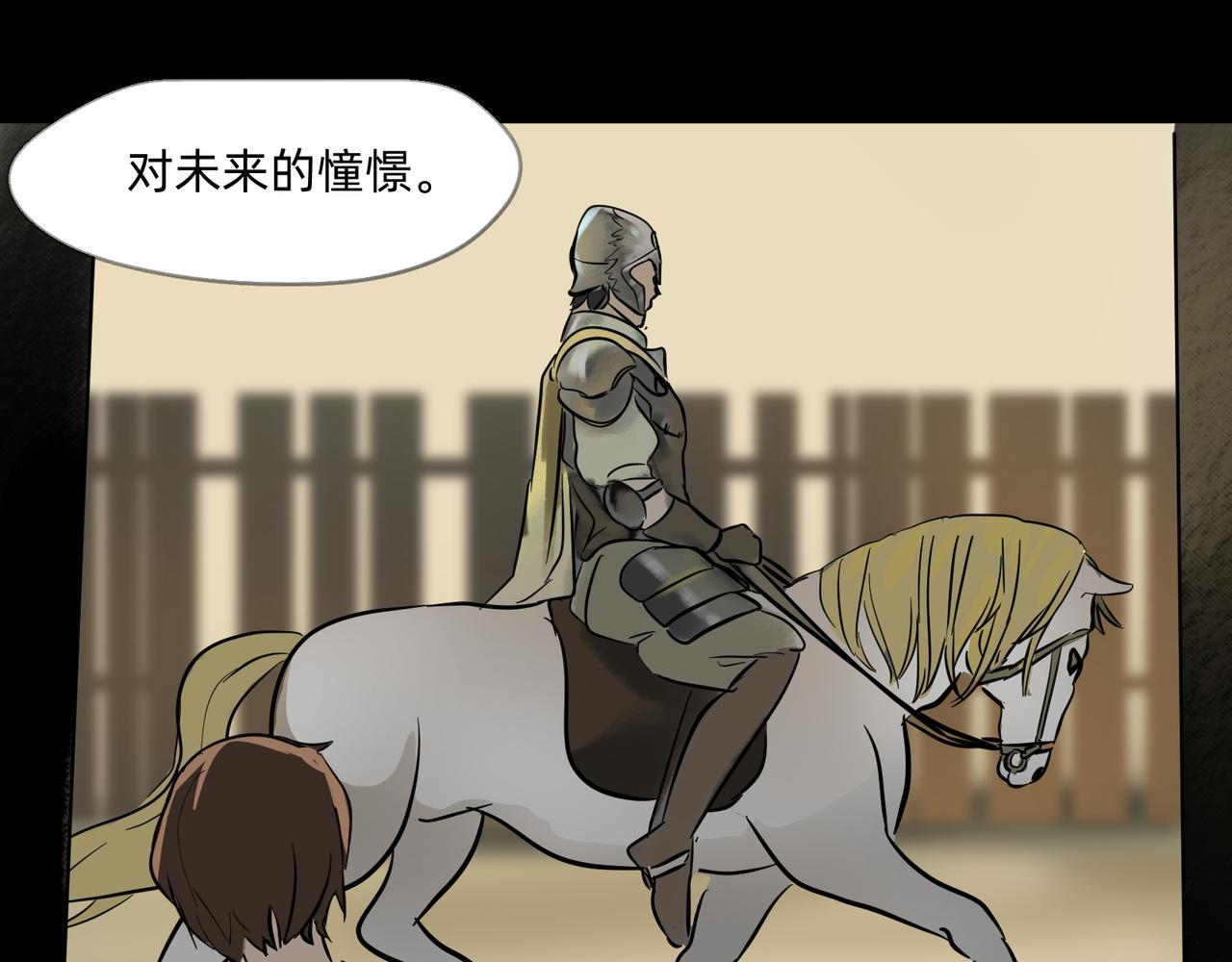 12 过往的回忆难忘却 上28