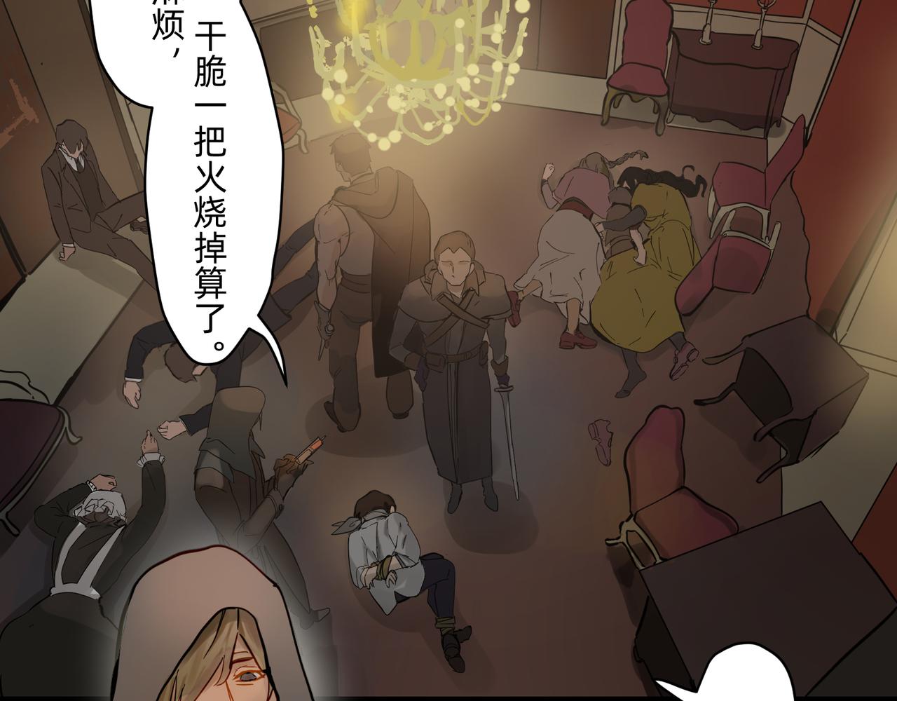 16 那光芒值得追随吗 上25