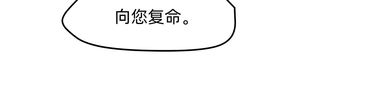 10 胜利与爱恋之歌谣 下15