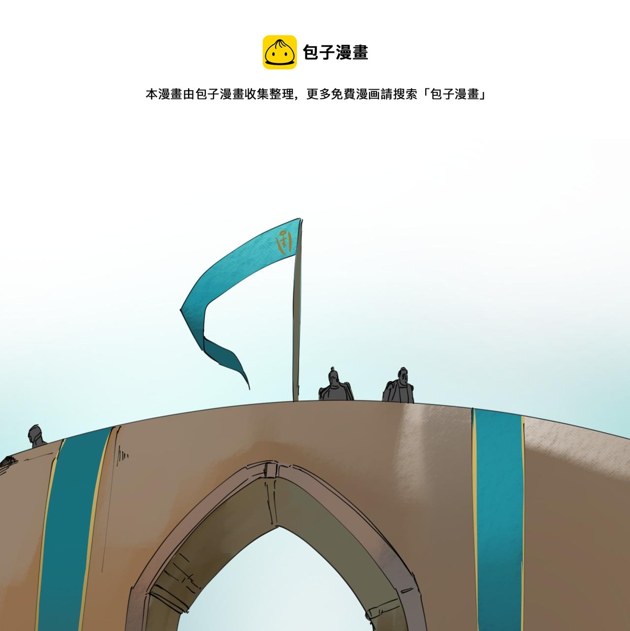 10 胜利与爱恋之歌谣 下0