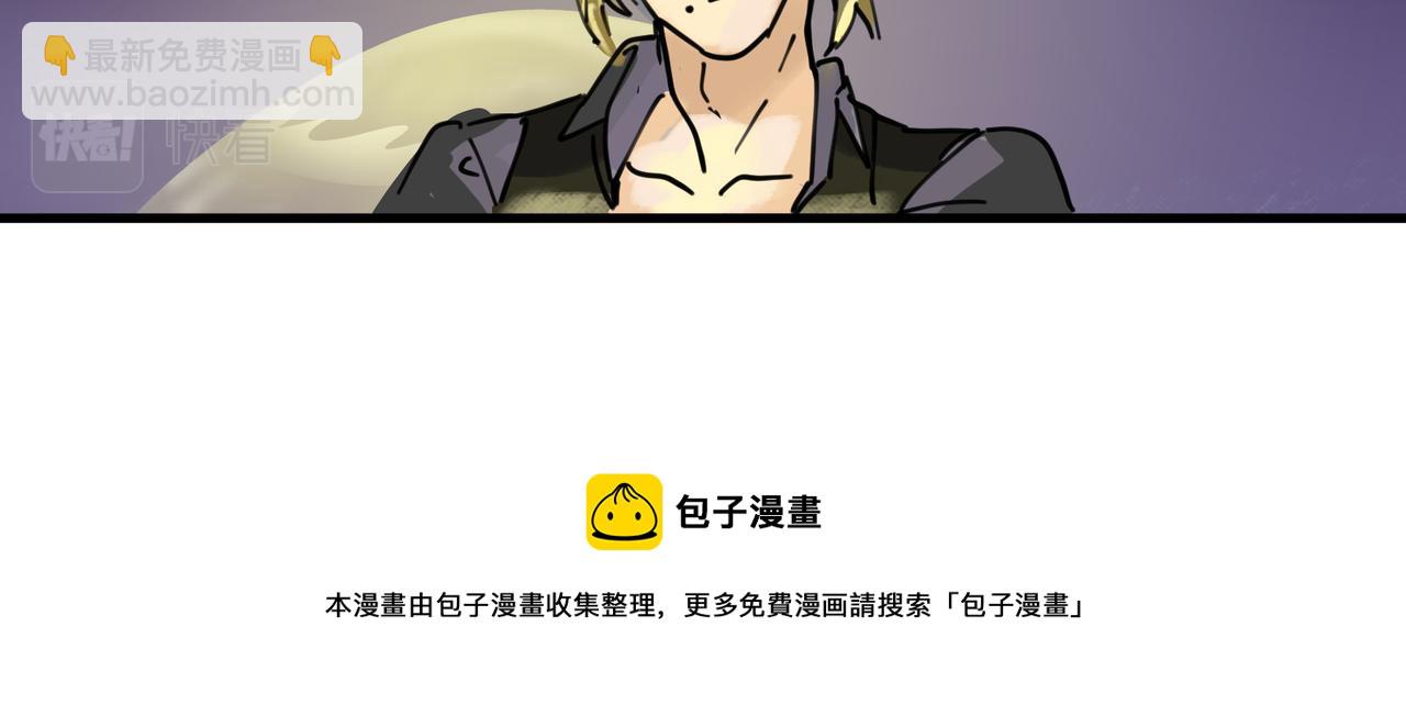 9 骑士的荣耀之战斗 上27