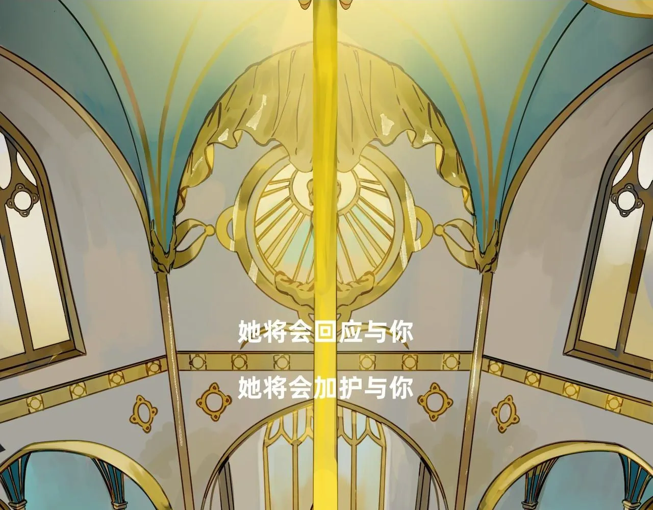 16 那光芒值得追随吗 下1