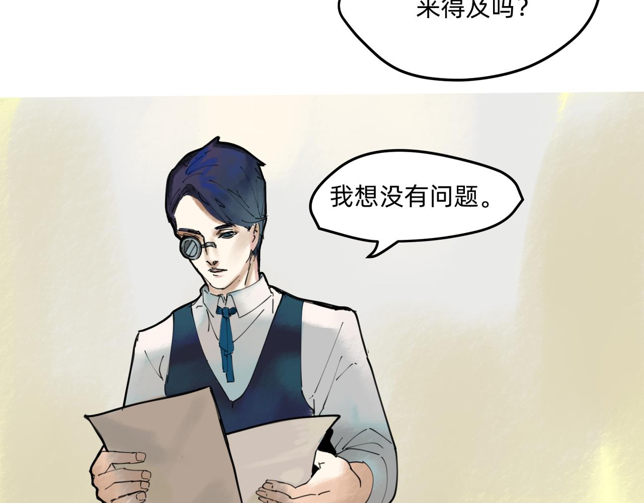 10 胜利与爱恋之歌谣 下5