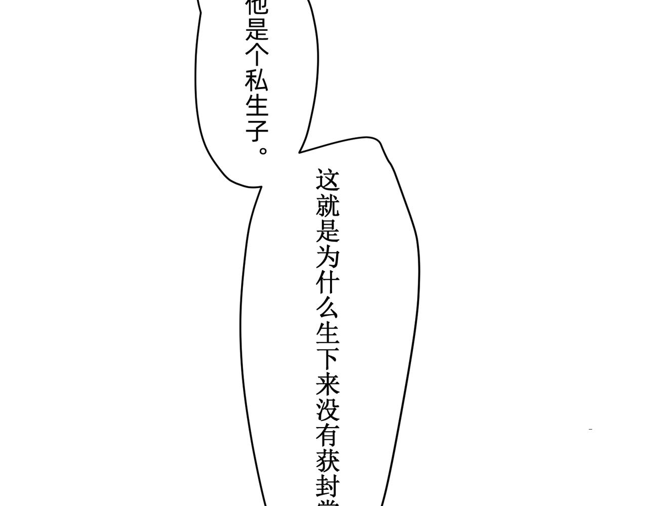15 珍宝是家人的关爱 上22
