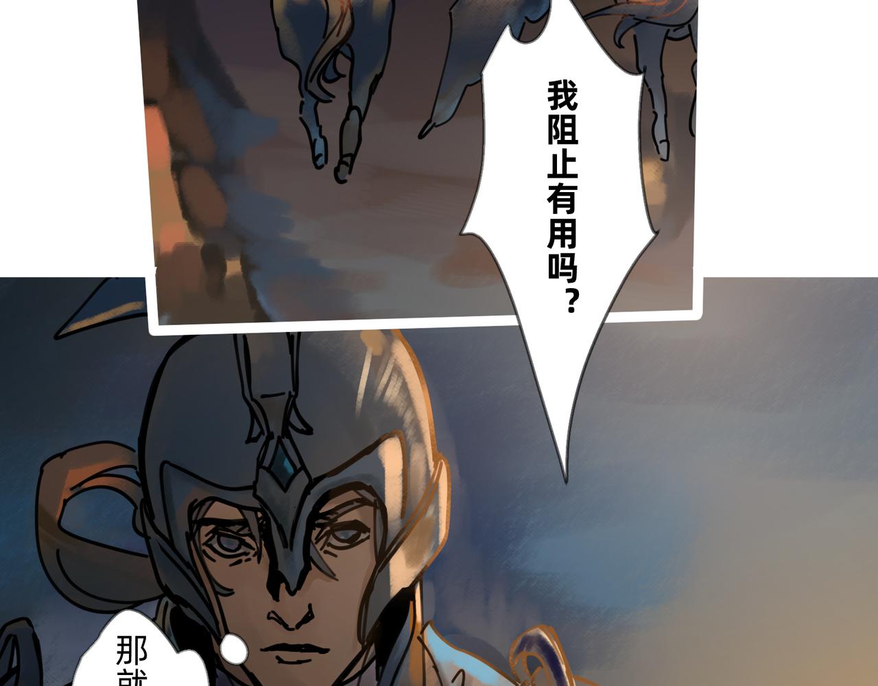 10 胜利与爱恋之歌谣 上4