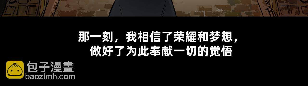 16 那光芒值得追随吗 上23