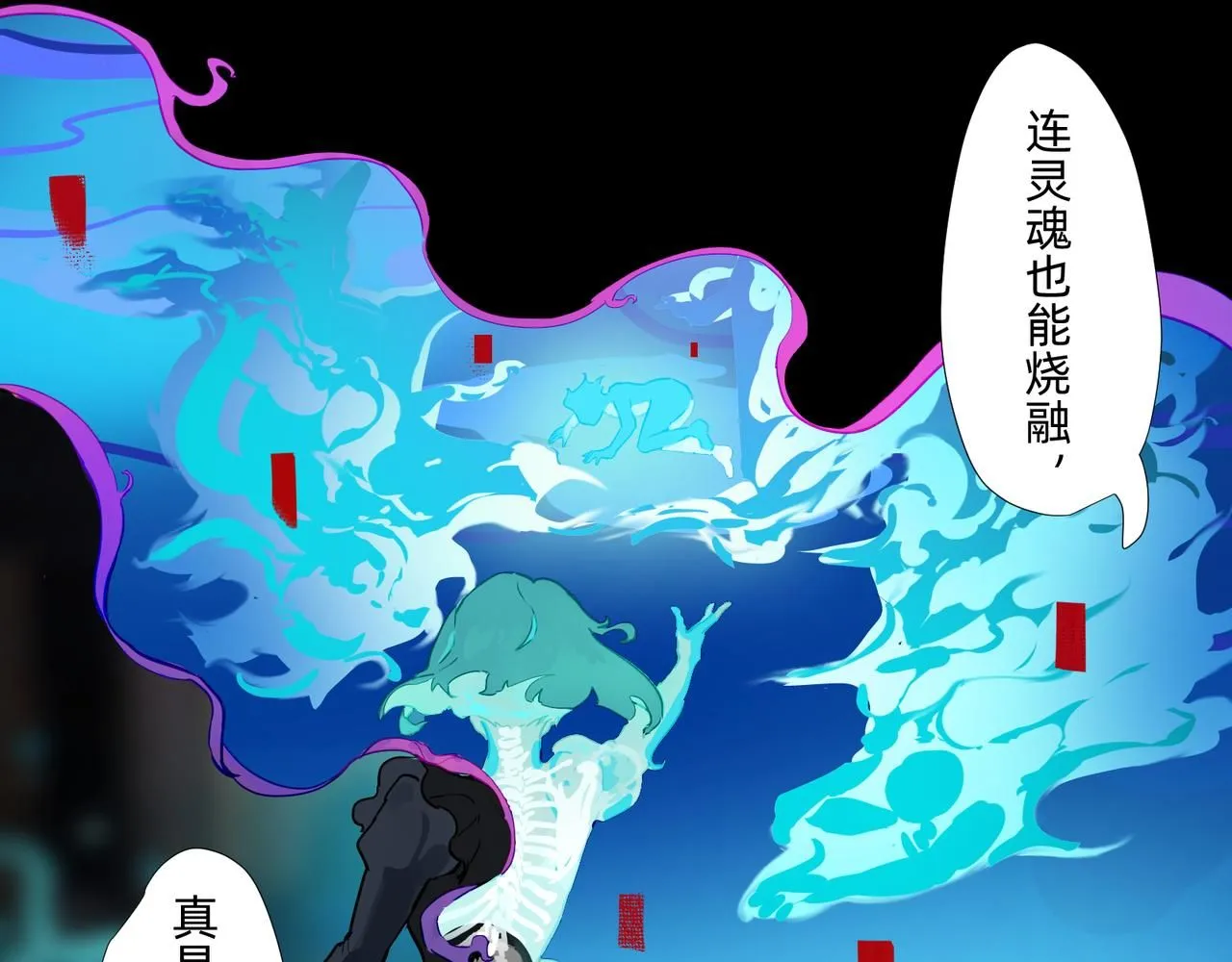 16 那光芒值得追随吗 下20