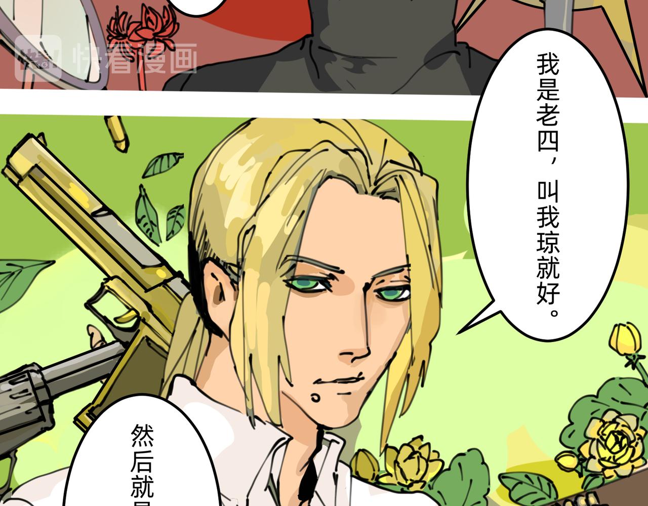 3 感情在星空下酝酿29