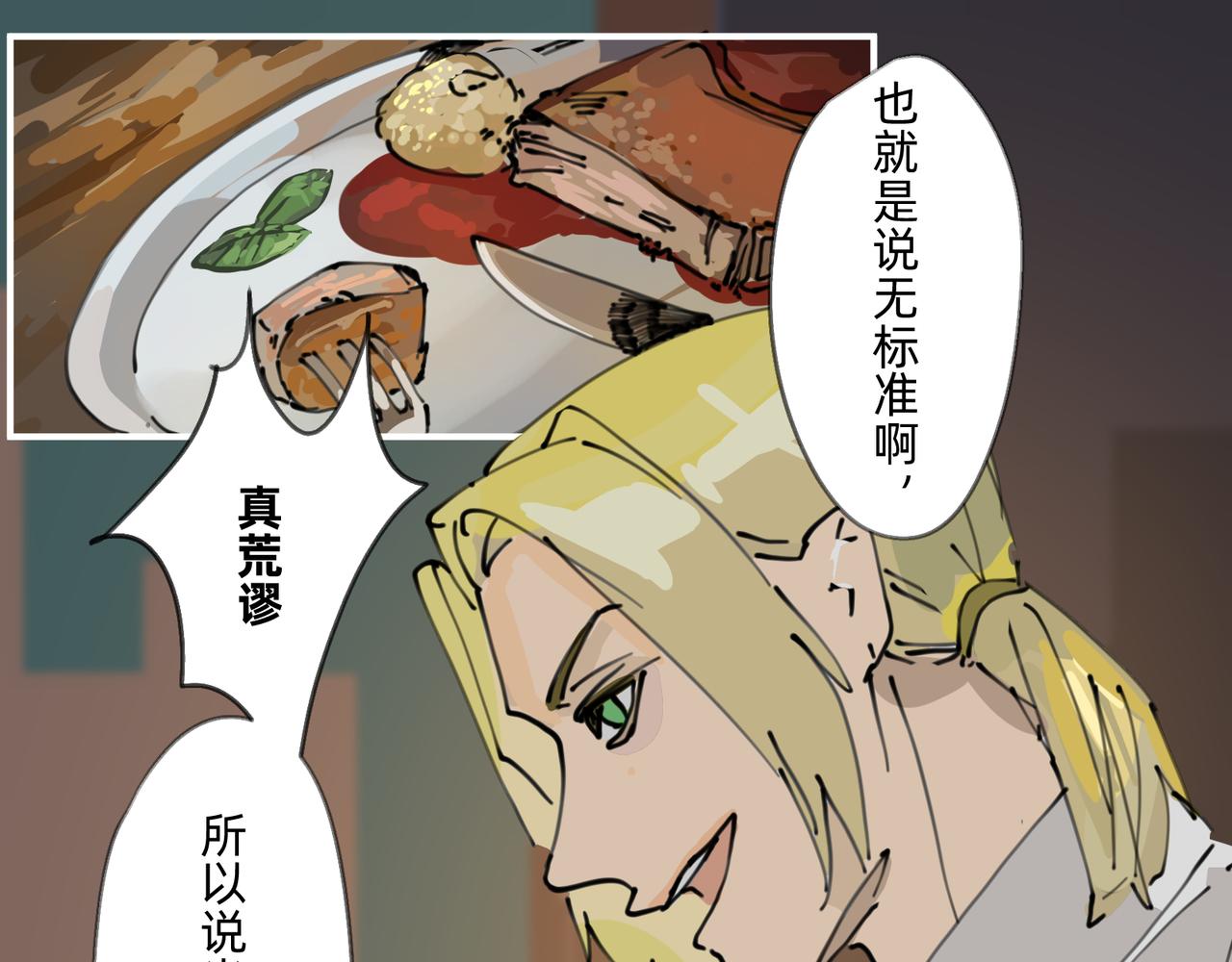 3 感情在星空下酝酿20