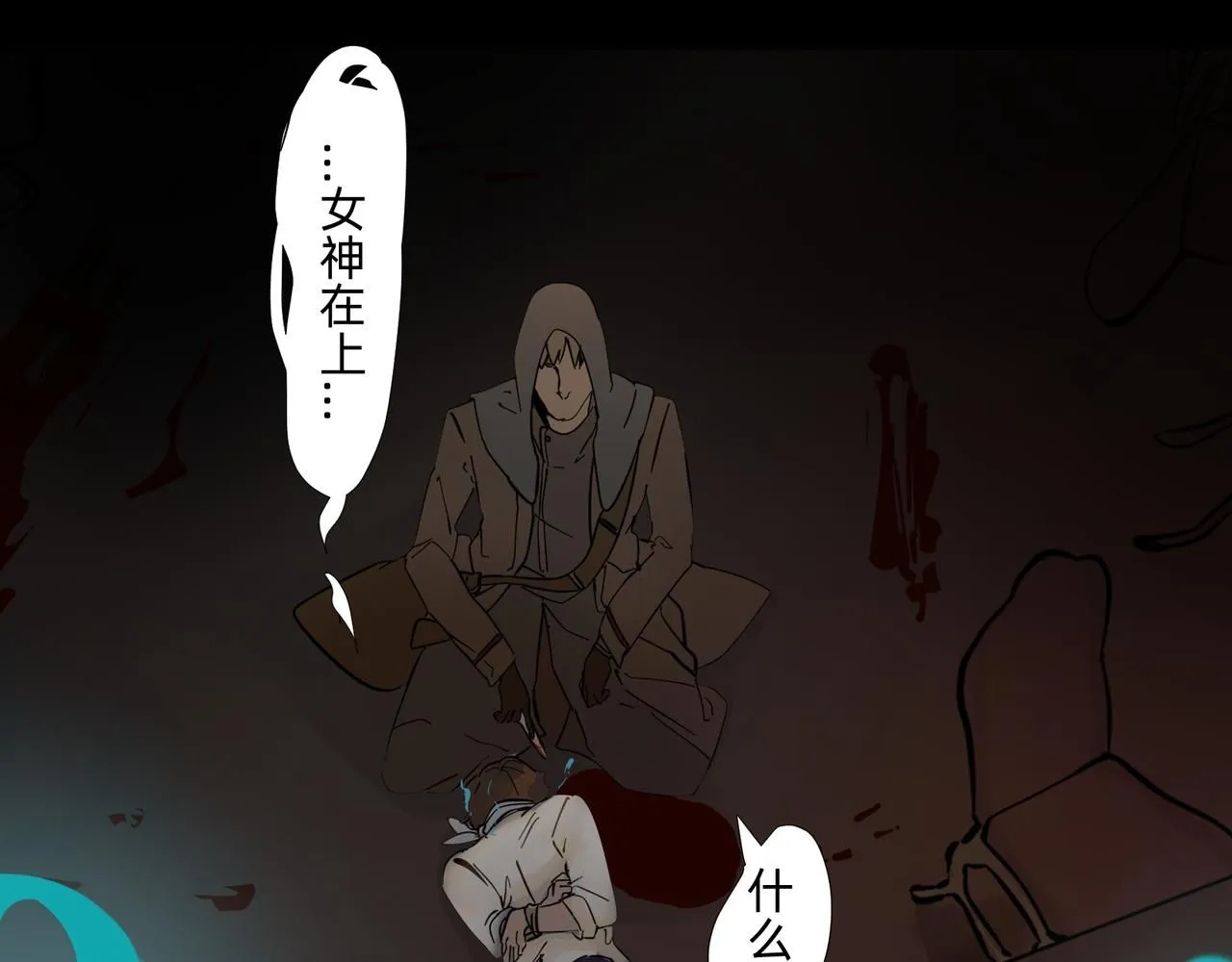 16 那光芒值得追随吗 下12