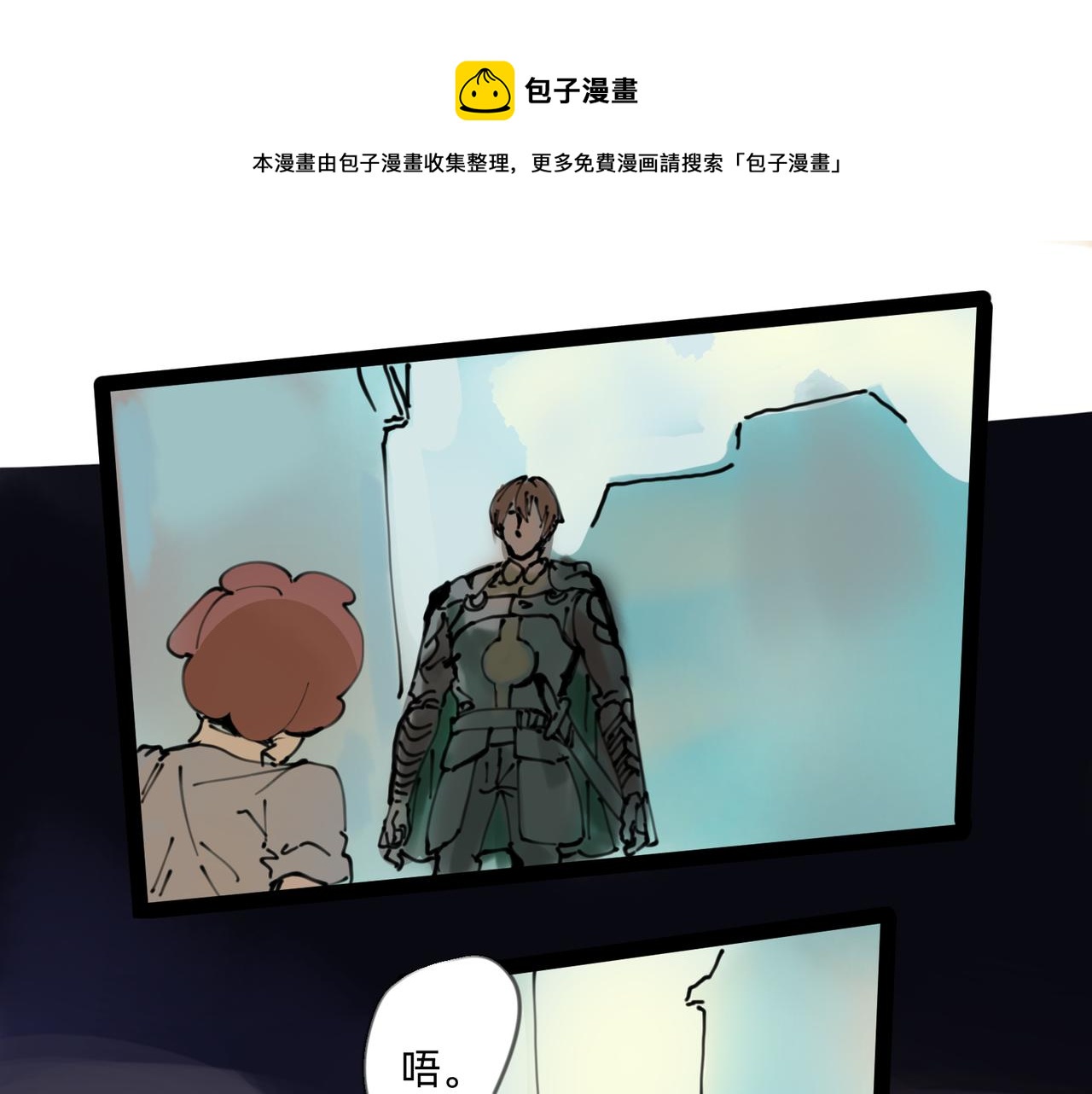 5 风暴将要席卷大地0