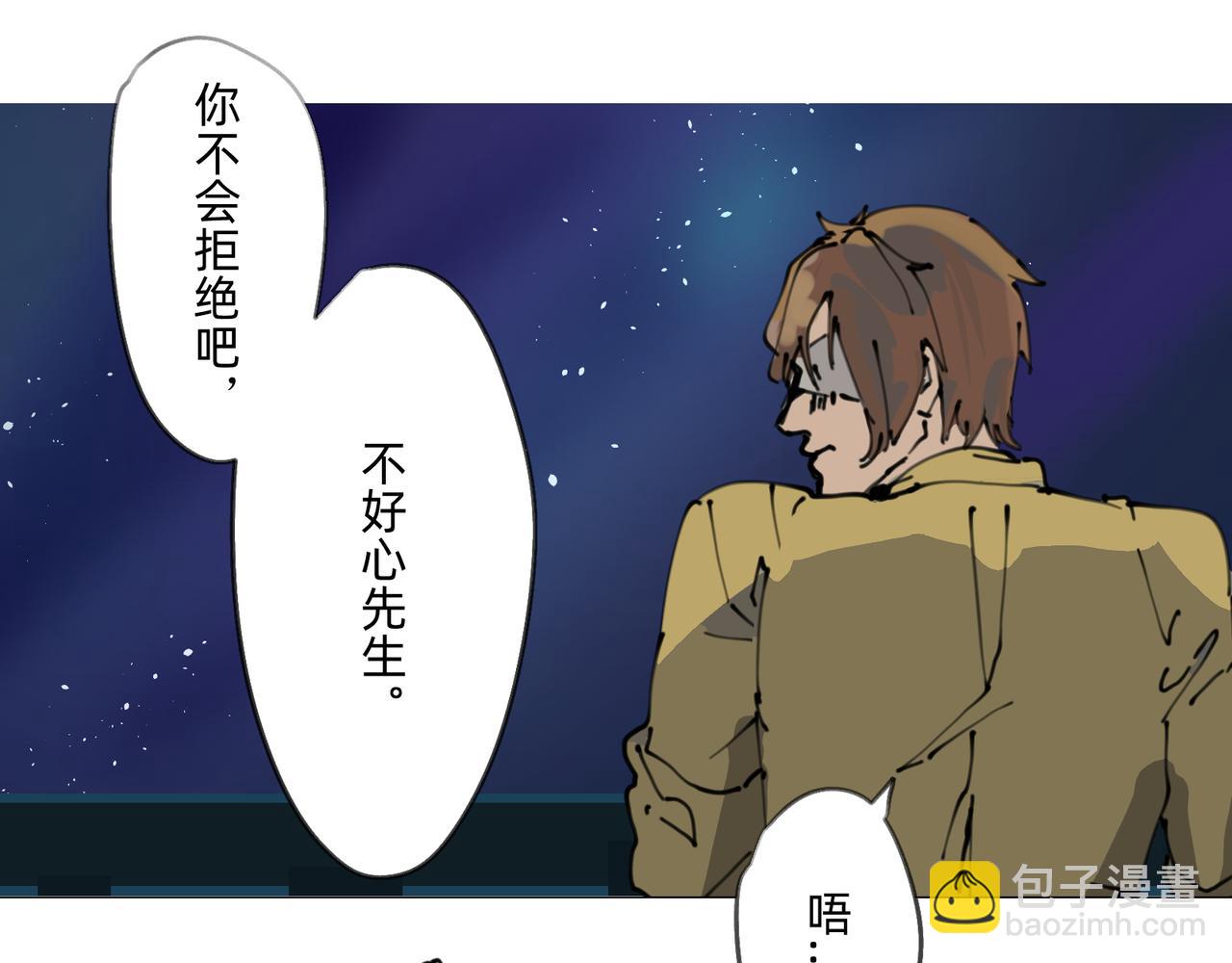 3 感情在星空下酝酿60