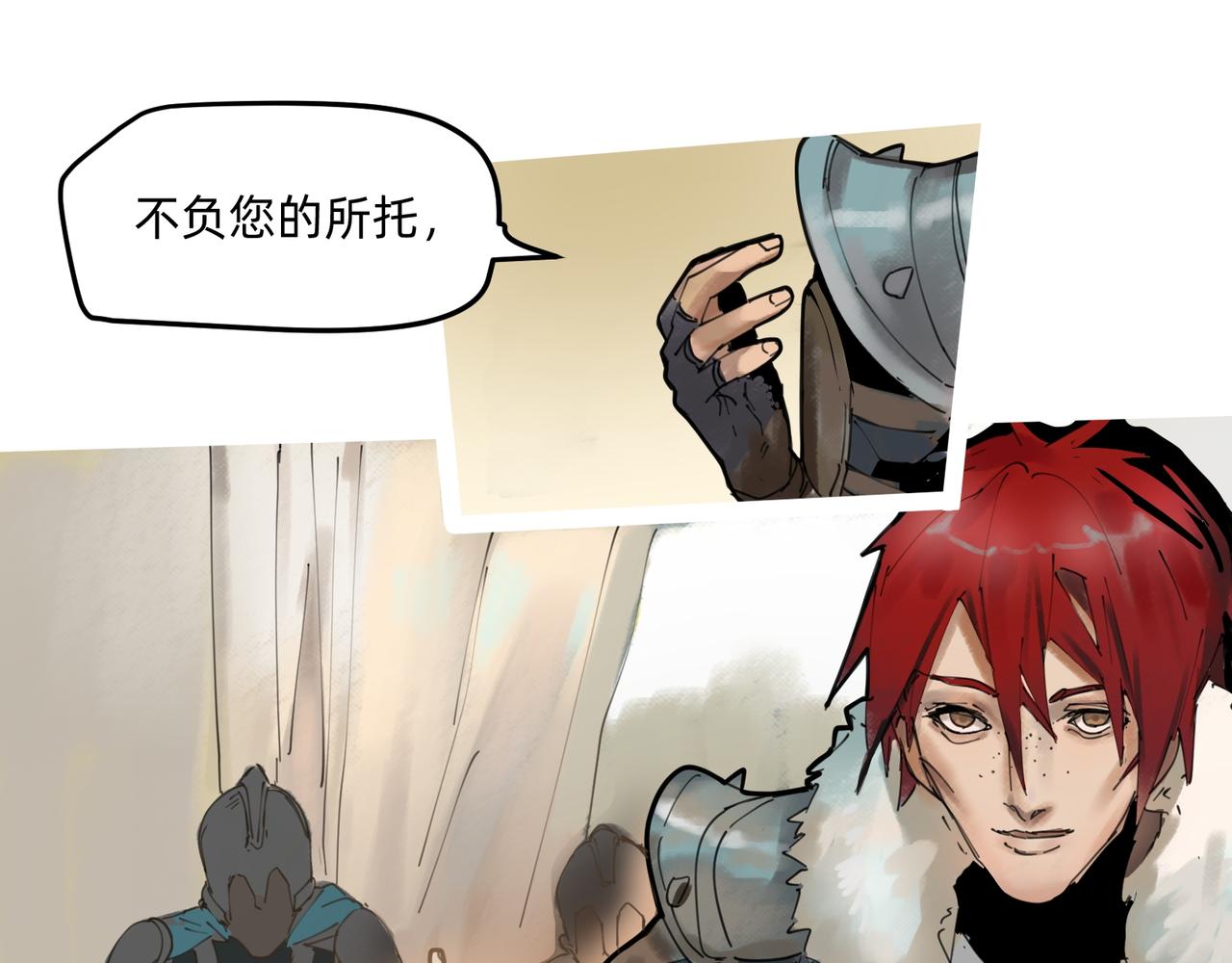 10 胜利与爱恋之歌谣 下16