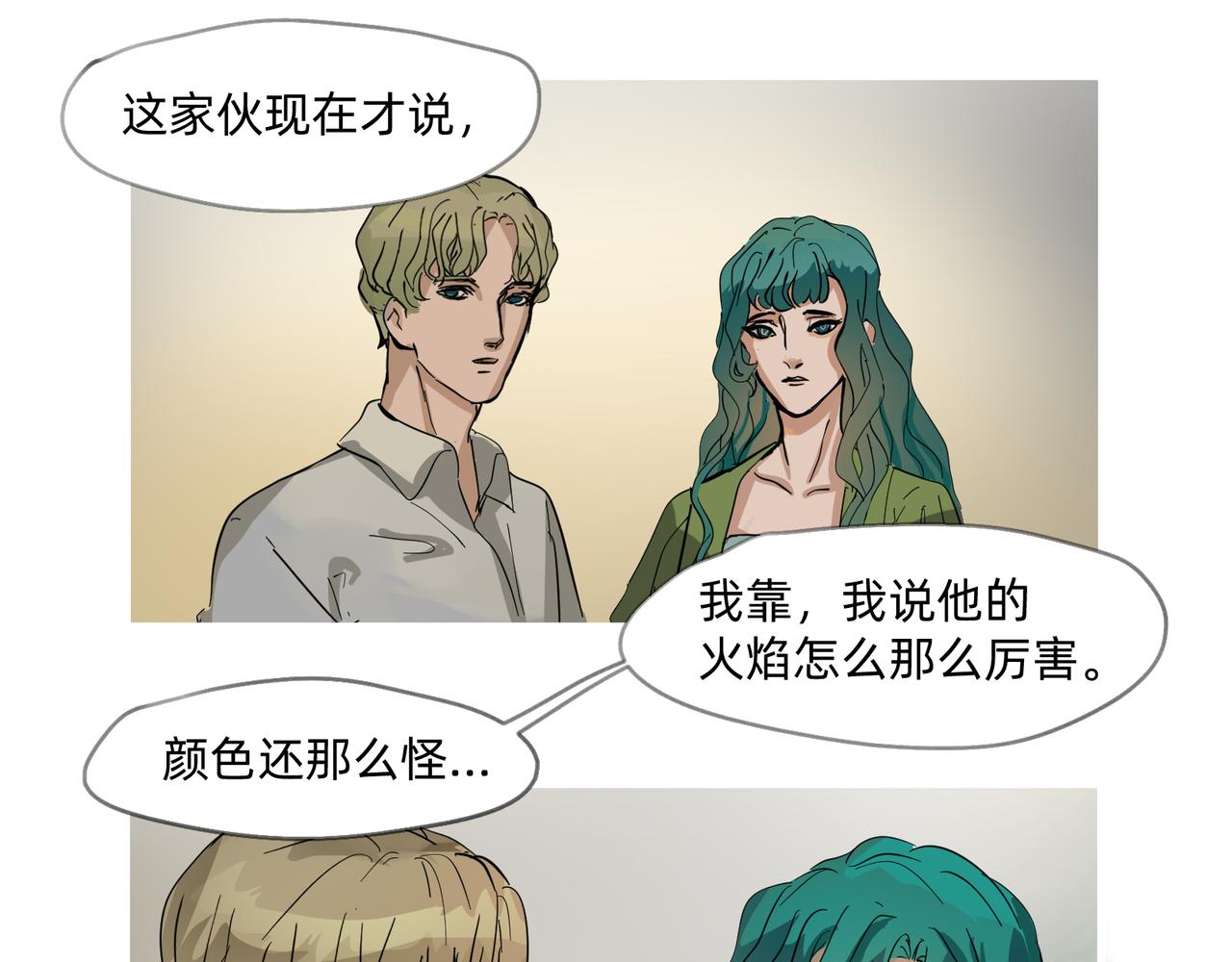 12 过往的回忆难忘却 上16