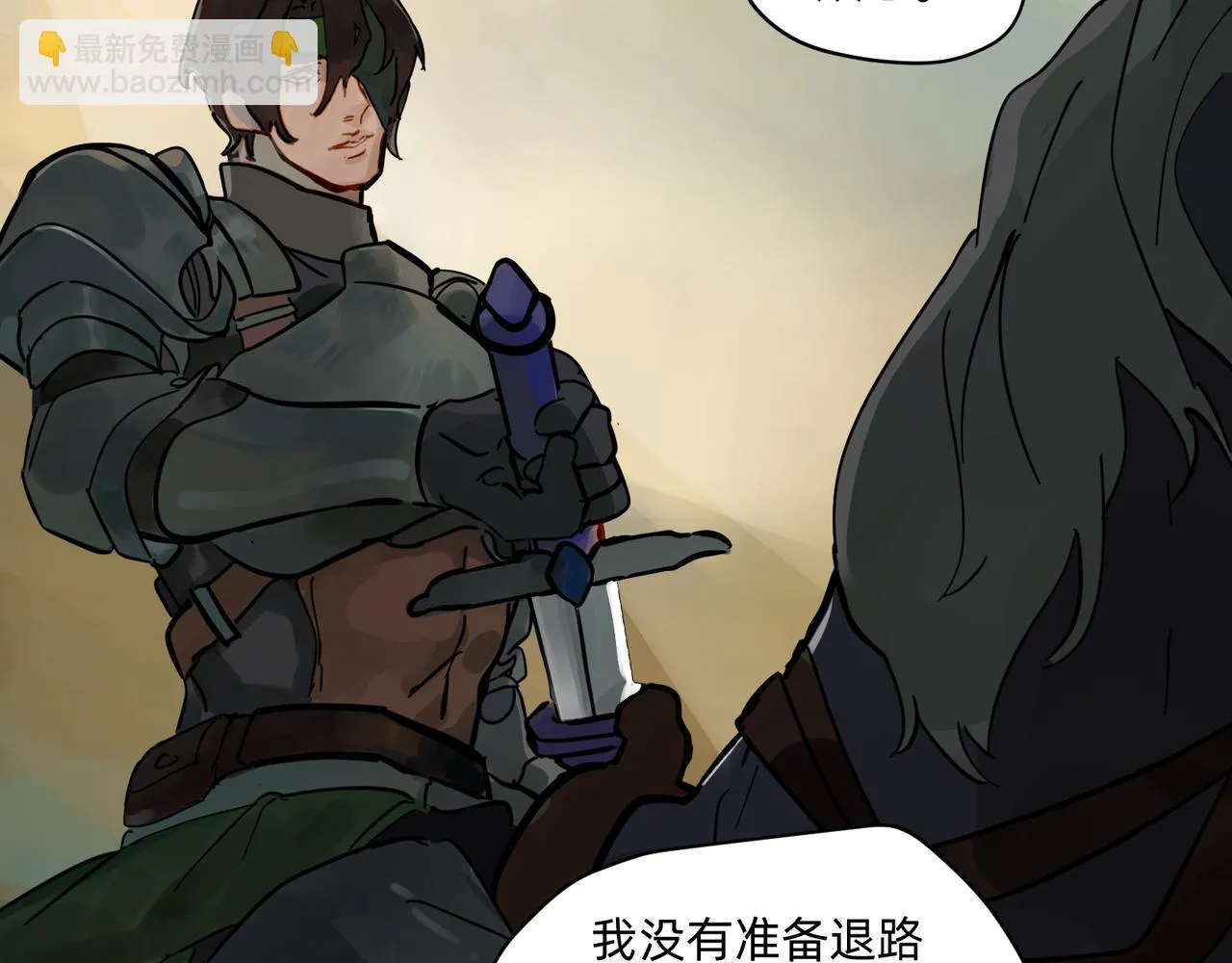 17 骨肉台阶要血融 下20