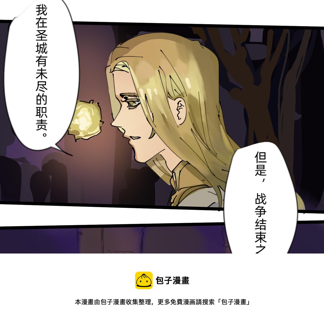 5 风暴将要席卷大地49