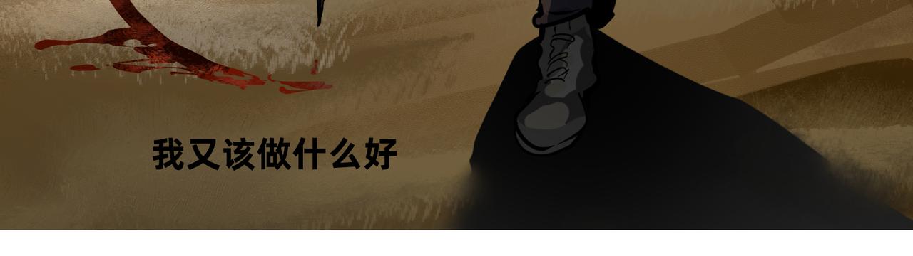 1 玫瑰在沙漠上盛开47