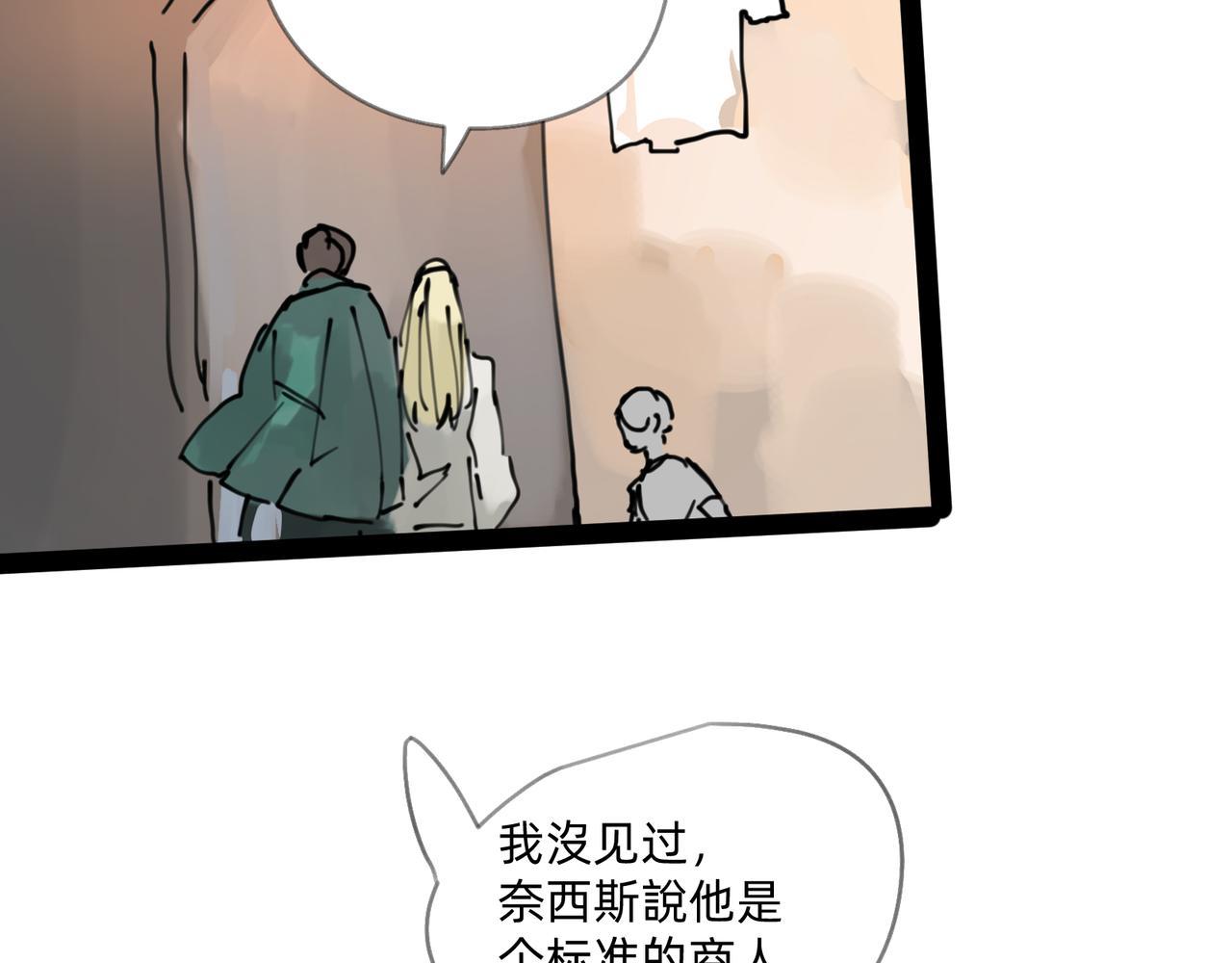 4 圣光能否照耀世人38