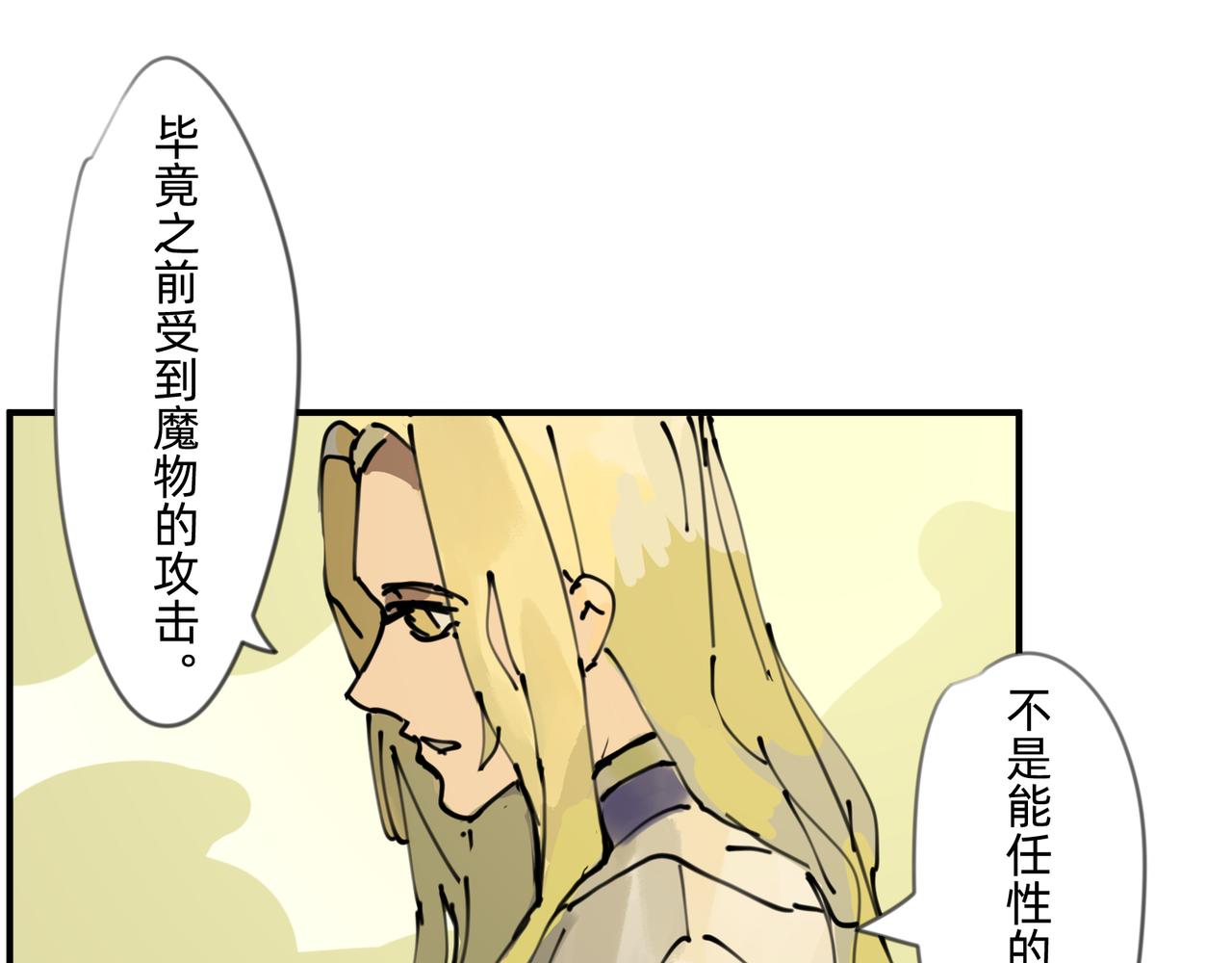 2 圣歌在酒馆里回响12