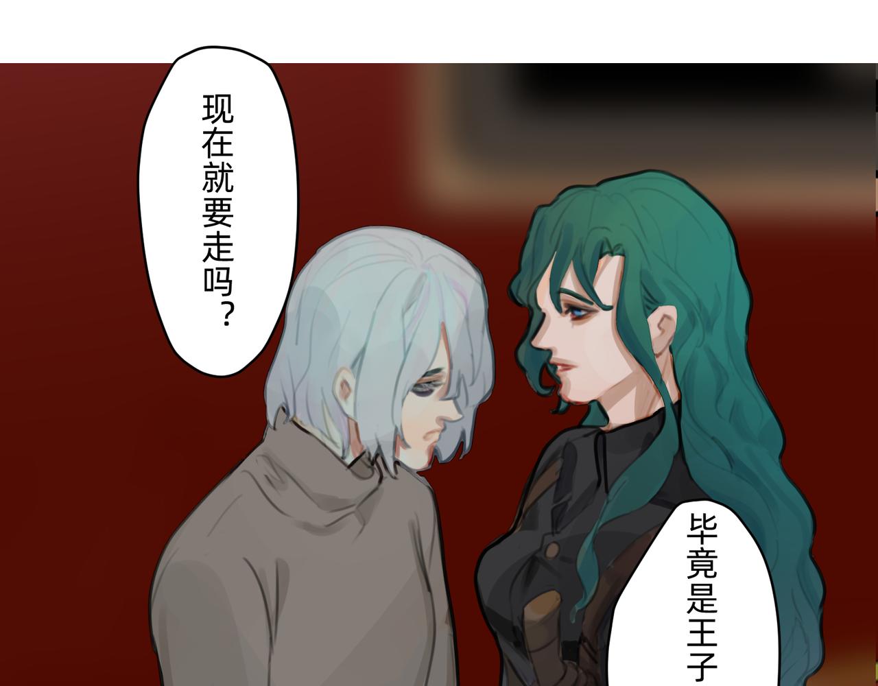 15 珍宝是家人的关爱 下16