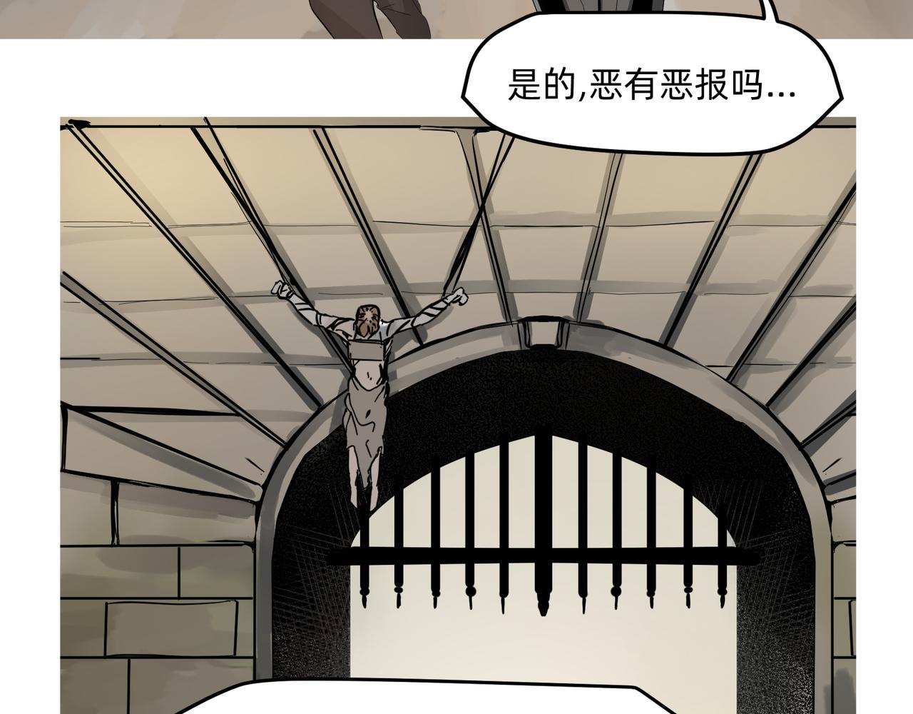 11 违背这信仰的界定 上29
