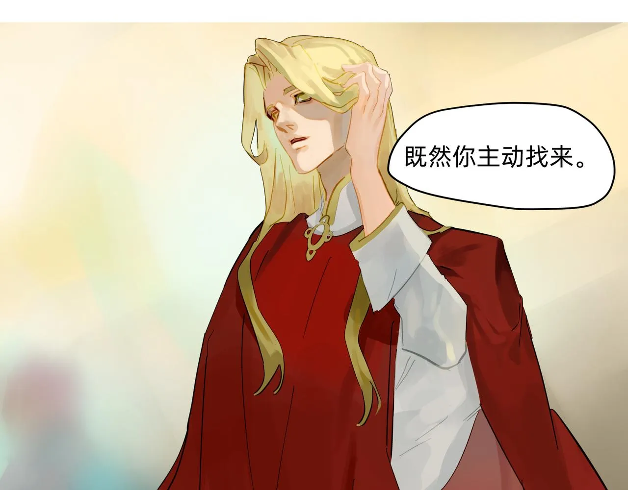 17 骨肉台阶要血融 下18