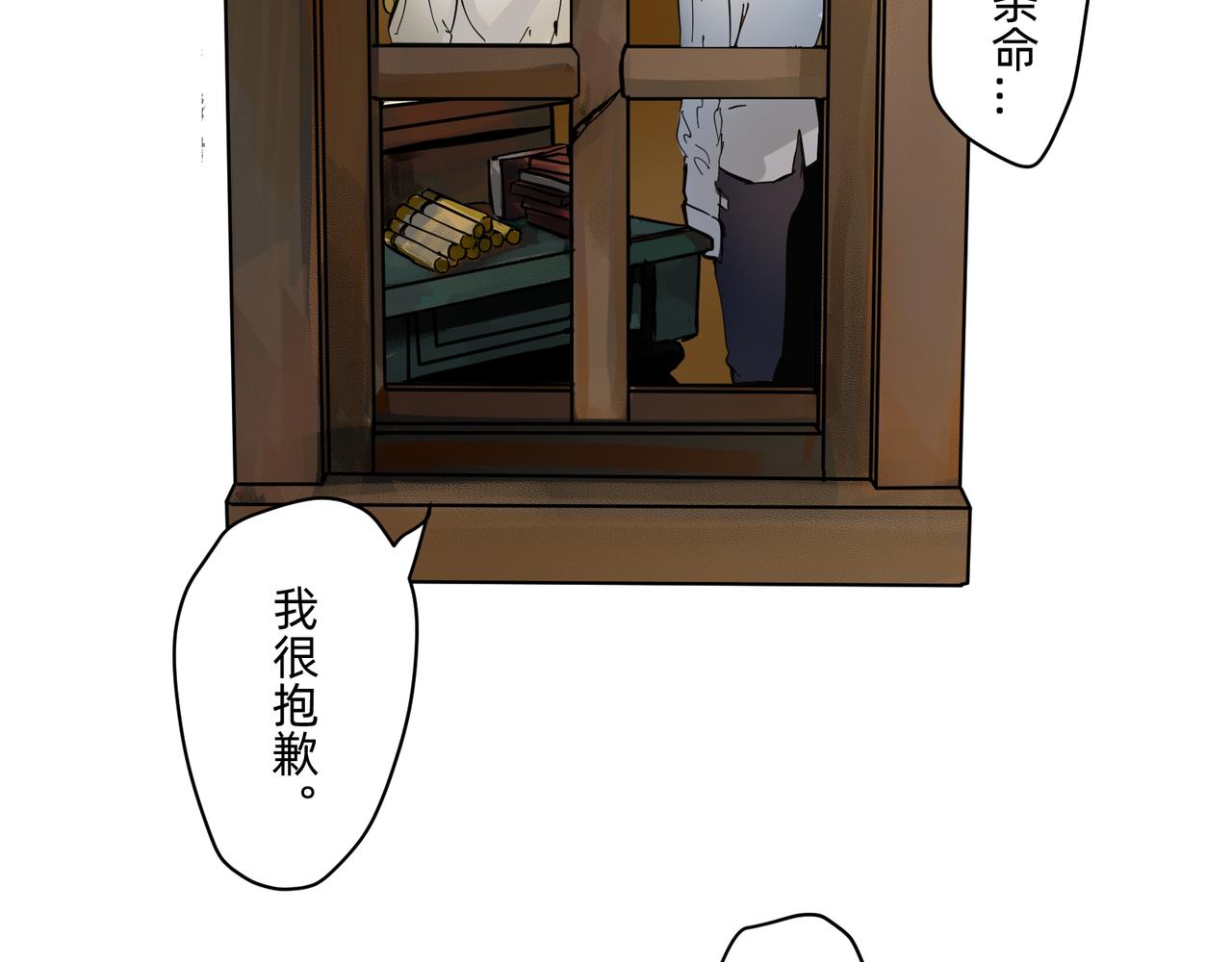 14 从来没有清晰的路 下26