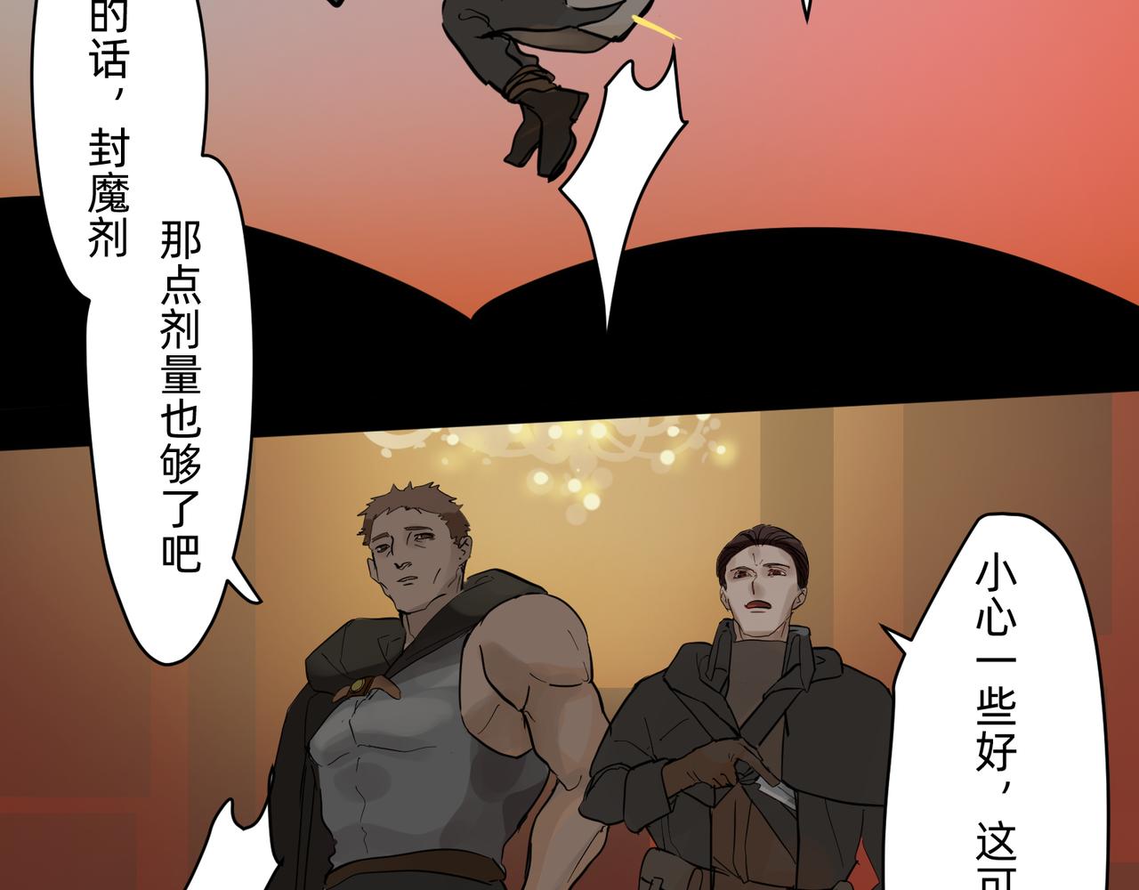 16 那光芒值得追随吗 上33