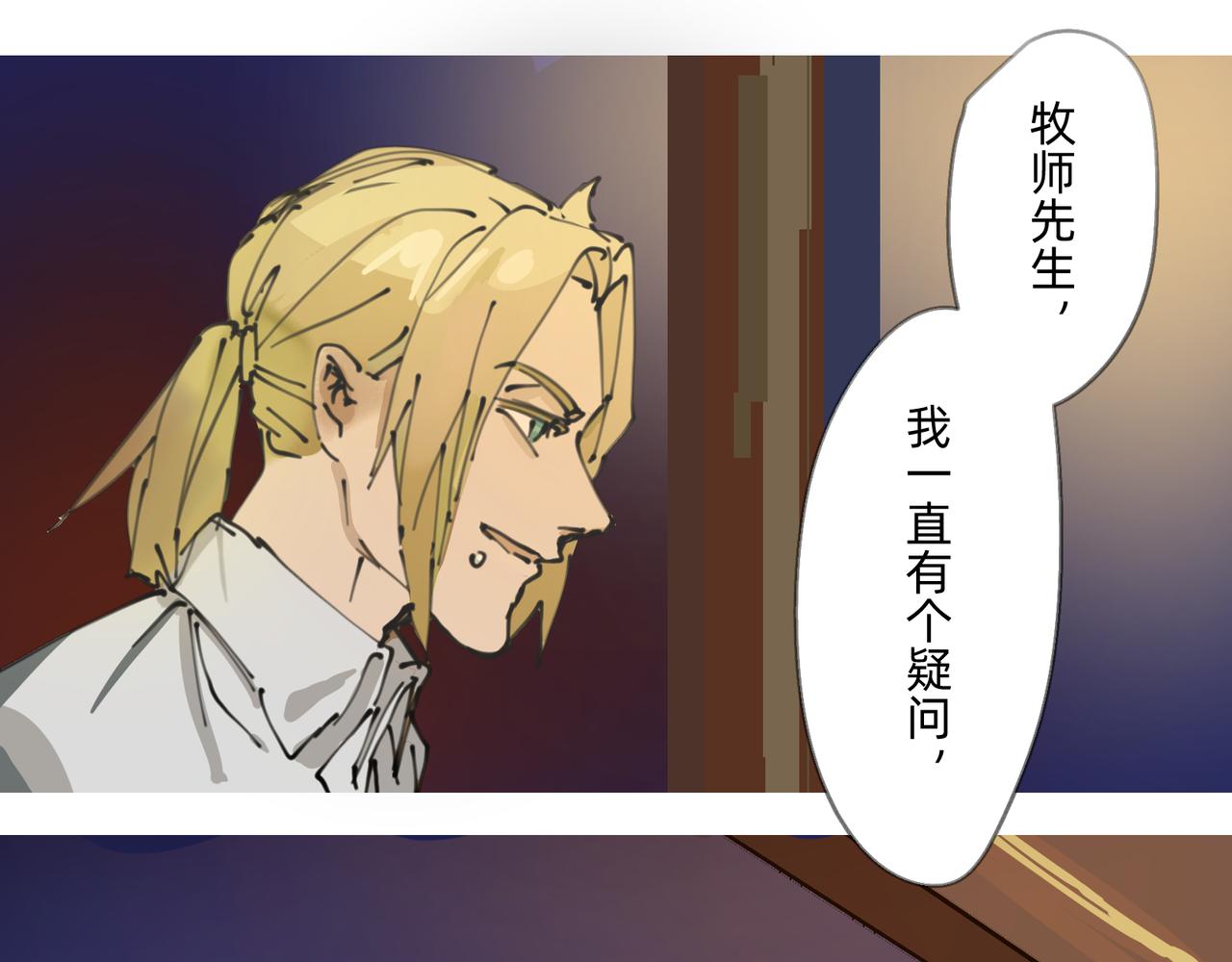 3 感情在星空下酝酿8