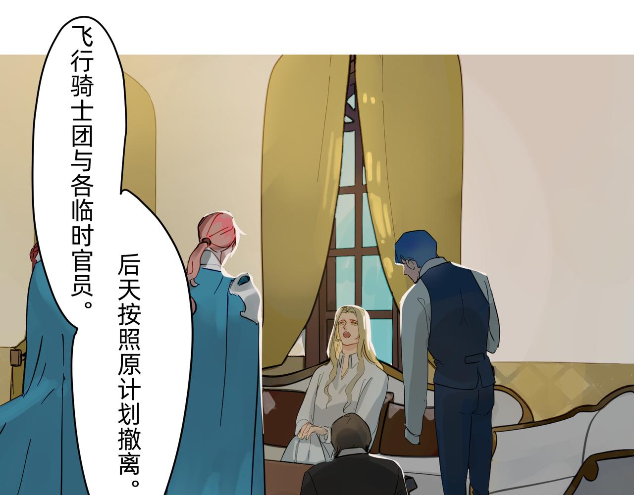 16 那光芒值得追随吗 上8