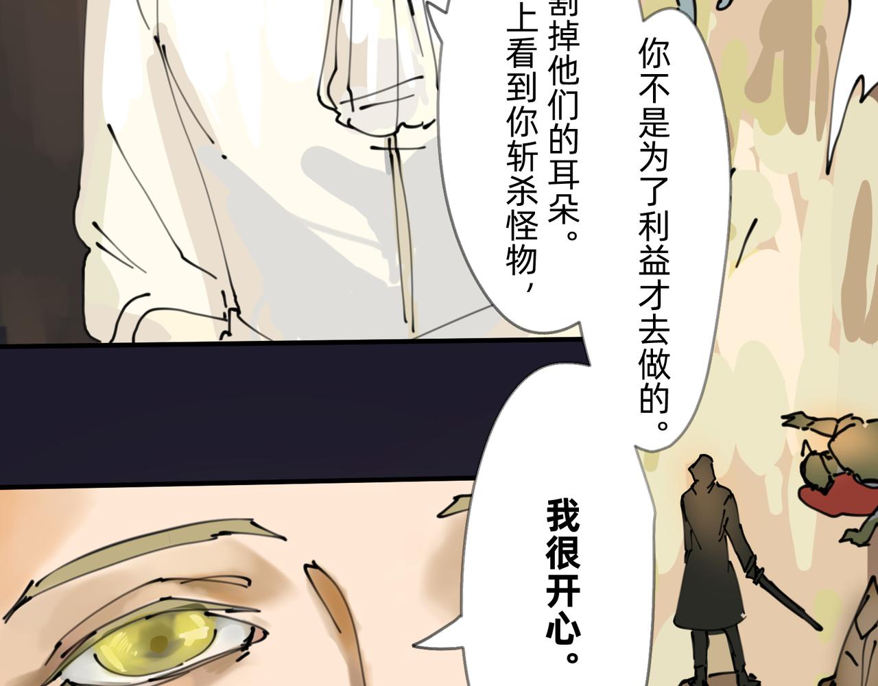 3 感情在星空下酝酿53