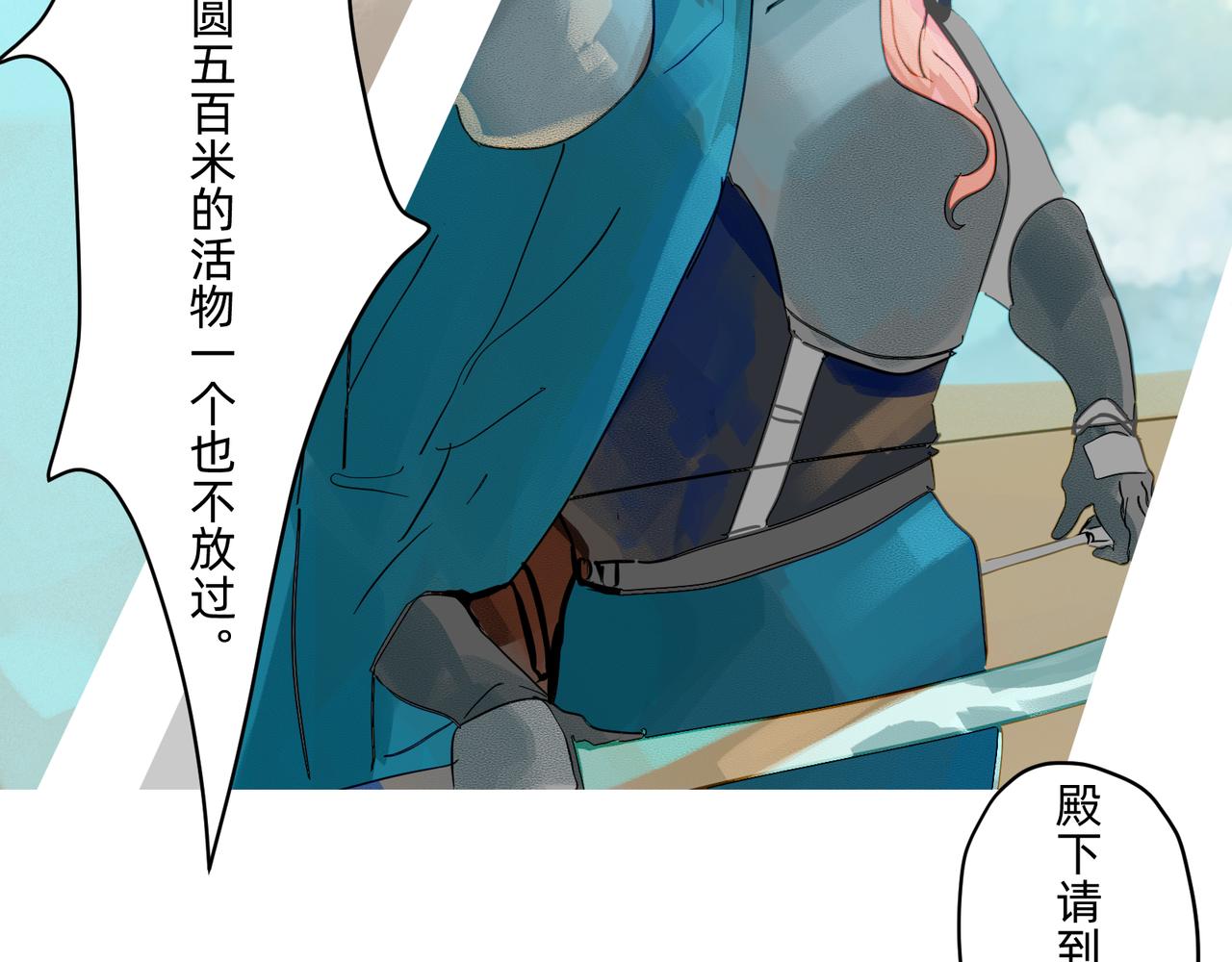 14 从来没有清晰的路 上21