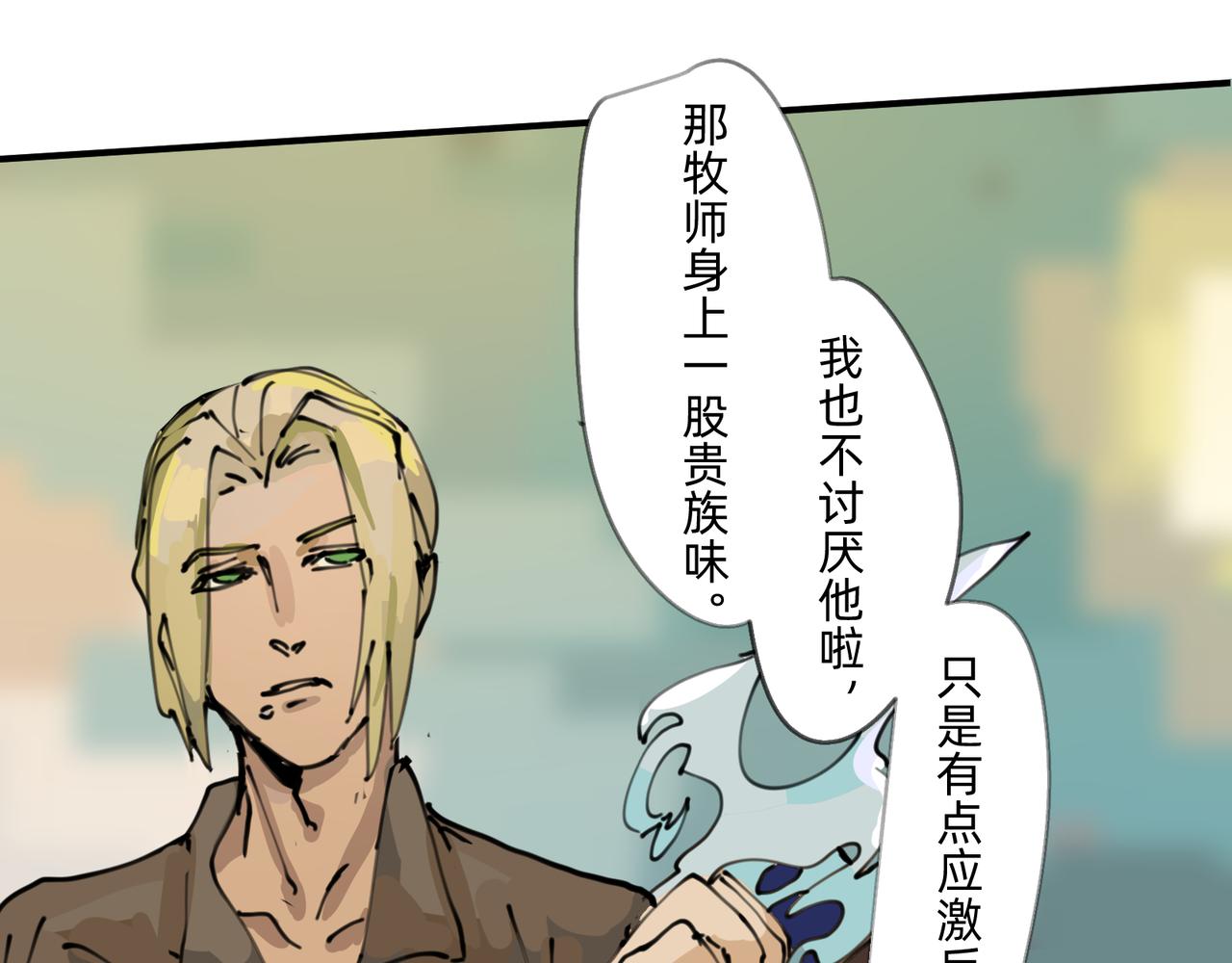 3 感情在星空下酝酿40