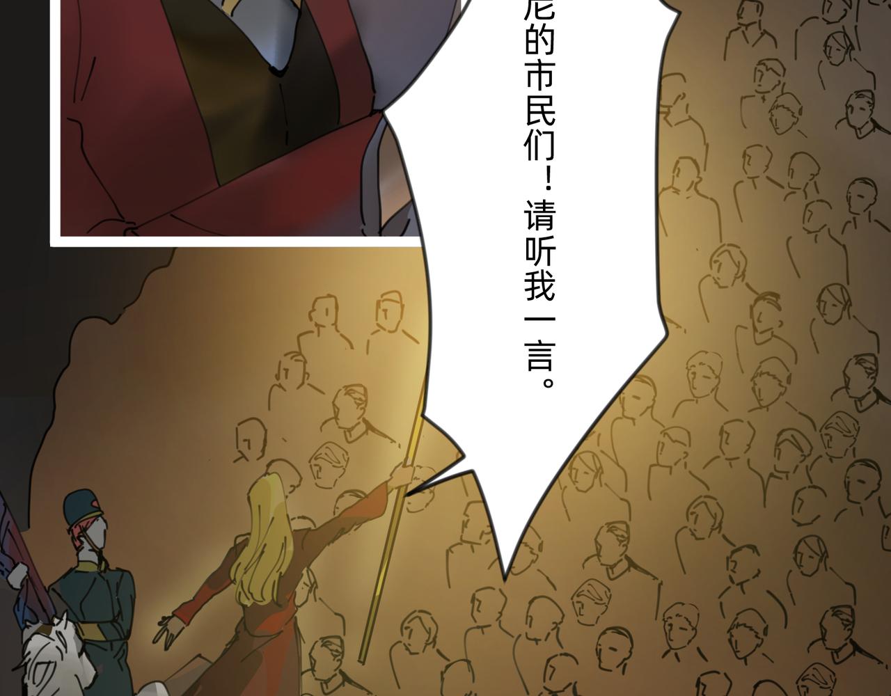 8 将天空照耀的守护 上6