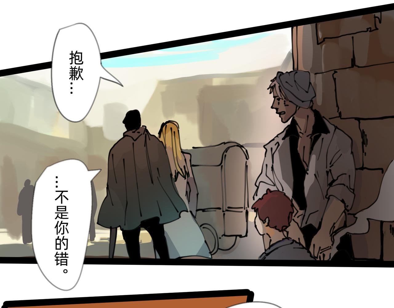 4 圣光能否照耀世人28