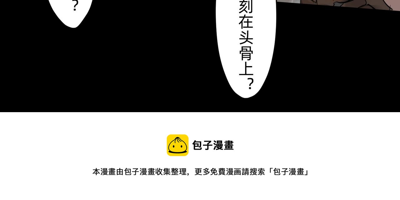 16 那光芒值得追随吗 上35