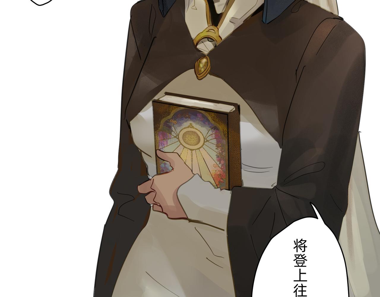 14 从来没有清晰的路 下17