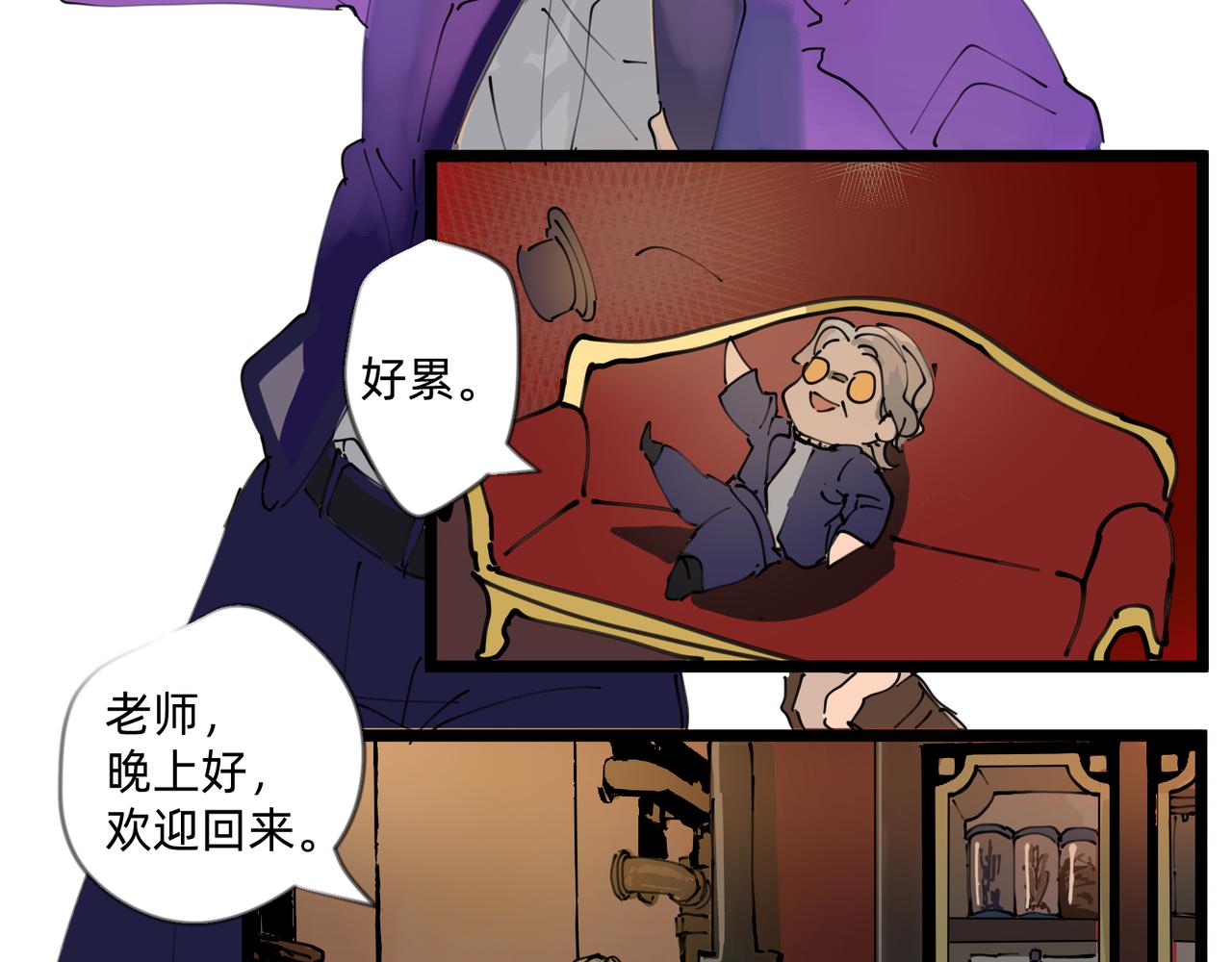 5 风暴将要席卷大地57