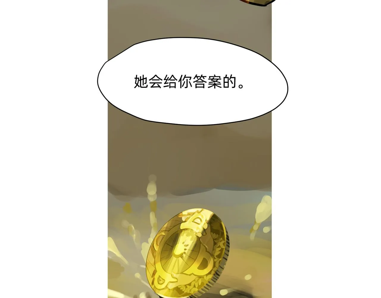 17 骨肉台阶要血融 下44