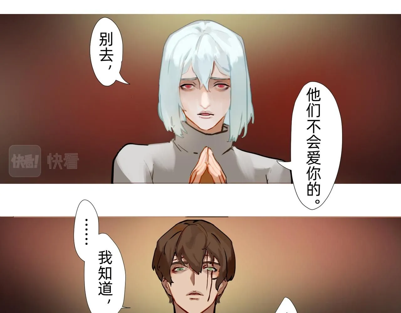 16 那光芒值得追随吗 下24