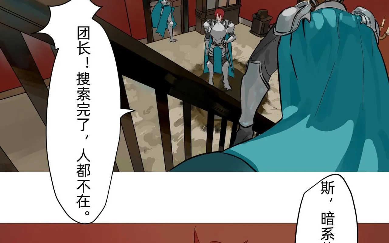 17 骨肉台阶要血融 上0