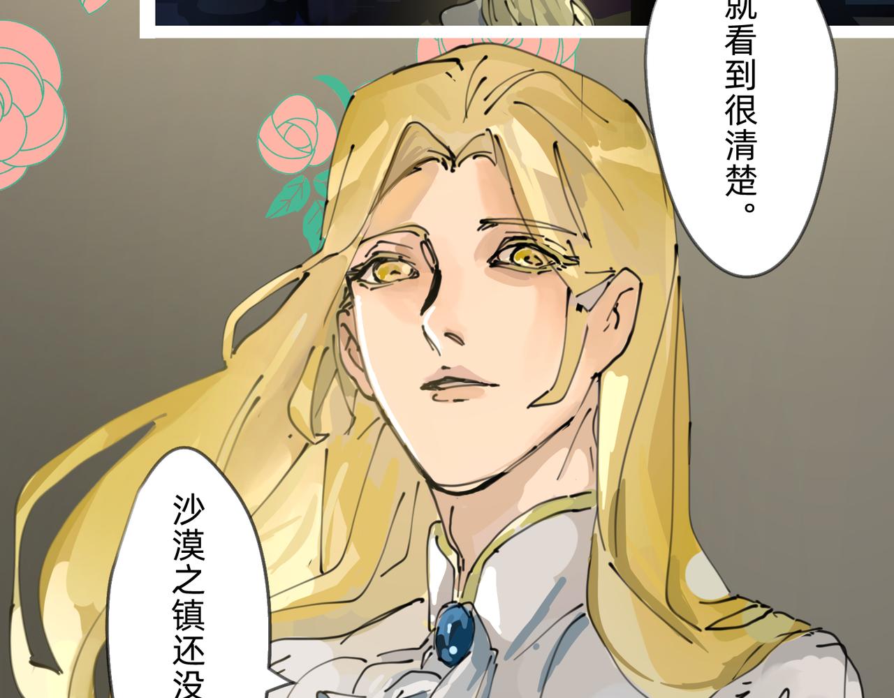 3 感情在星空下酝酿50
