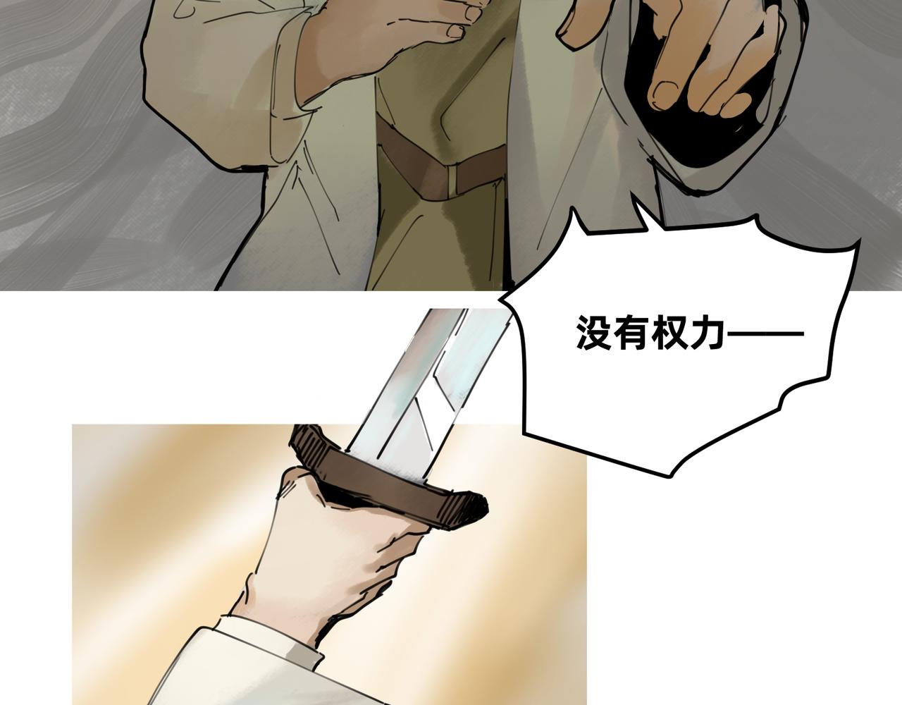 10 胜利与爱恋之歌谣 下30