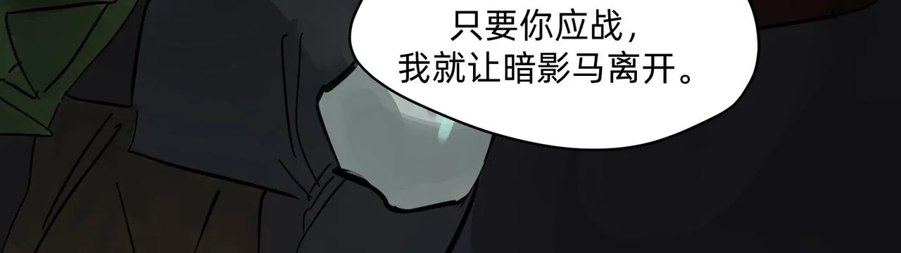 17 骨肉台阶要血融 下21